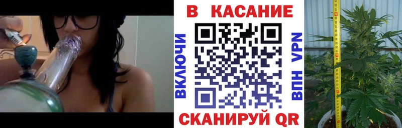 Продажа наркотиков Мензелинск Бошки Шишки МЕФ мега ссылка Гашиш