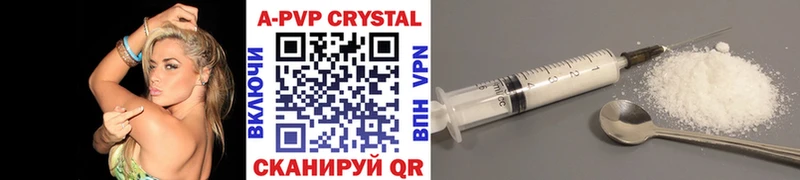 Alfa_PVP кристаллы  Мензелинск 