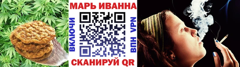 Canna-Cookies конопля  Мензелинск 