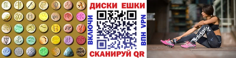 Экстази ешки  Мензелинск 