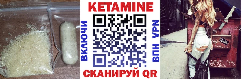 Кетамин ketamine  мориарти официальный сайт  Мензелинск 