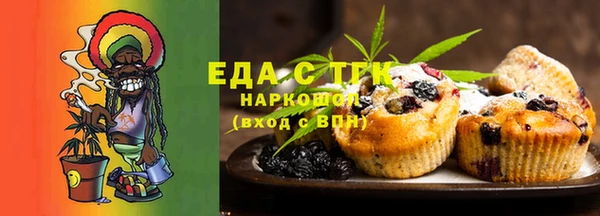 прущий лед Медногорск