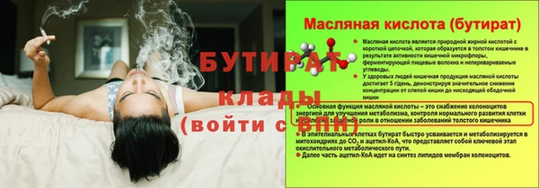 MESCALINE Дмитров