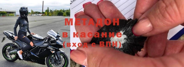 гашишное масло Майский