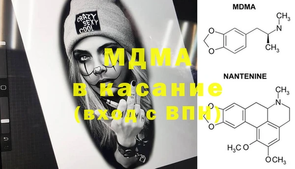 прущий лед Медногорск