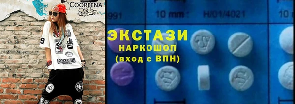 тгк Медвежьегорск