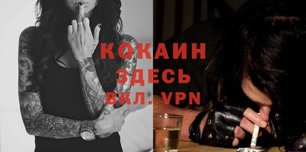 гашишное масло Майский