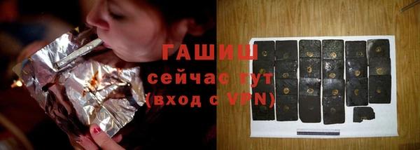 ALPHA PVP Магас