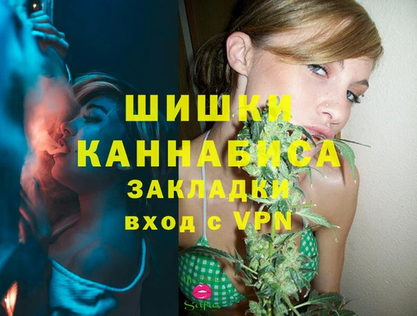 гашишное масло Майский
