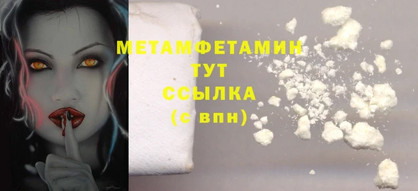 прущий лед Медногорск