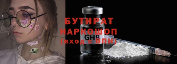 ALPHA PVP Магас