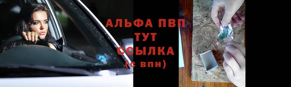гашишное масло Майский
