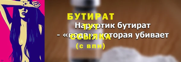 тгк Медвежьегорск