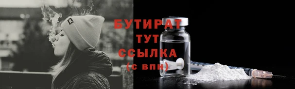 тгк Медвежьегорск