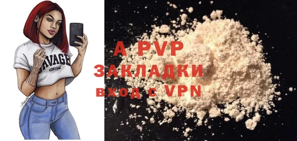 тгк Медвежьегорск