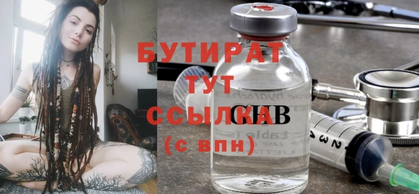 тгк Медвежьегорск