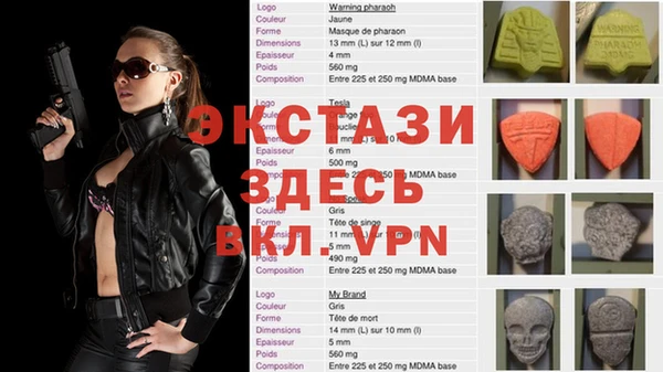твердый Мегион