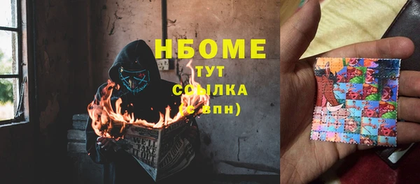гашишное масло Майский