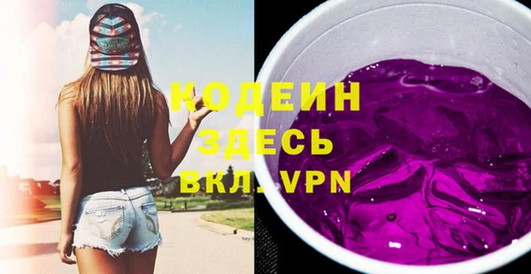 ALPHA PVP Магас