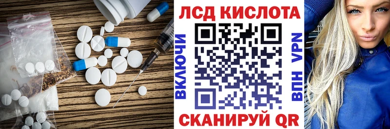 LSD-25 экстази кислота  kraken зеркало  Мензелинск 