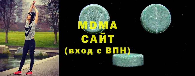 МДМА VHQ  Мензелинск 