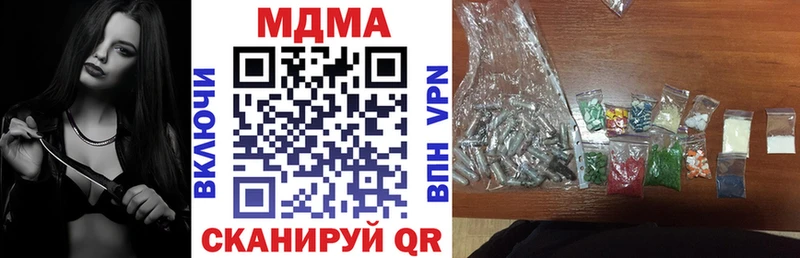 MDMA молли  сайты даркнета формула  Мензелинск 