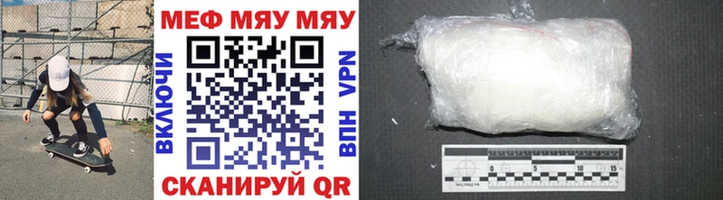 Мефедрон mephedrone  kraken рабочий сайт  Мензелинск 
