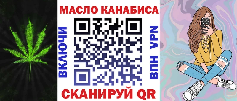 ТГК вейп с тгк  кракен зеркало  Мензелинск  дарнет шоп 