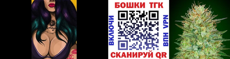 mega ссылки  Мензелинск  Бошки марихуана SATIVA & INDICA  где найти наркотики 